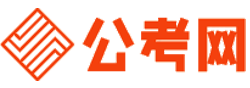 呼伦贝尔公务员考试报名网-呼伦贝尔公务员考试时间,呼伦贝尔公务员面试,呼伦贝尔公务员考试真题,呼伦贝尔公务员职位表,呼伦贝尔公务员考试成绩查询